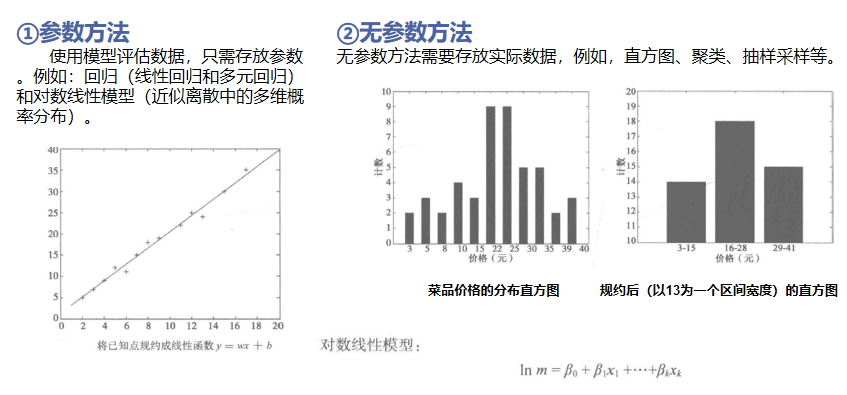 image-20241109102350870