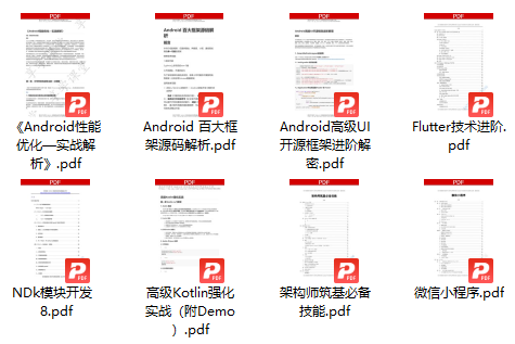 Android 属性系统入门_开发语言_02
