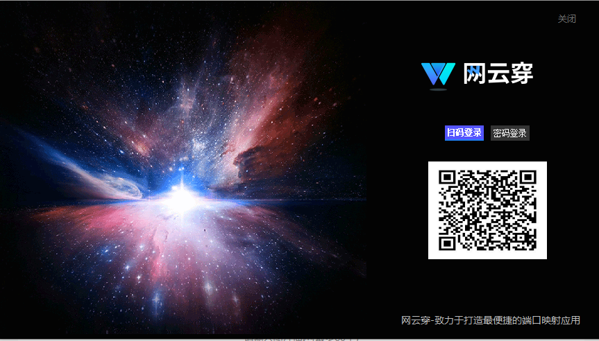 没有公网ip 如何在外网远程访问公司内网的OA系统