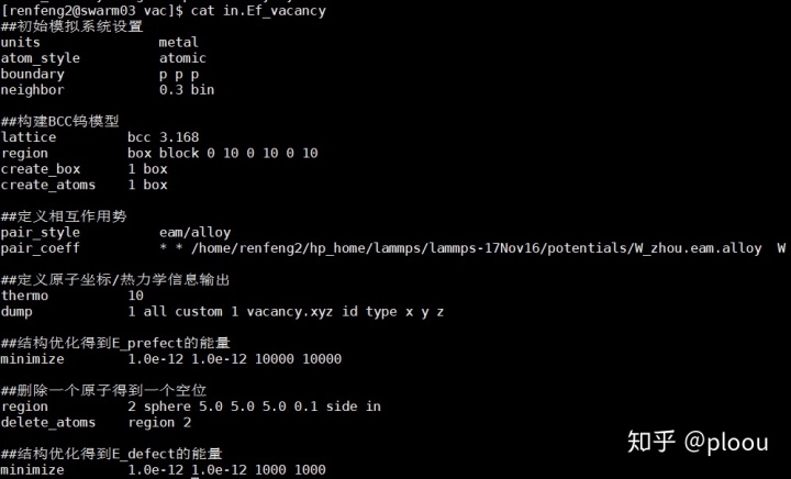 lammps output for paraview