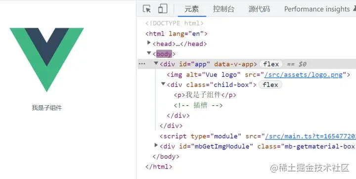 Vue3中slot插槽使用方式