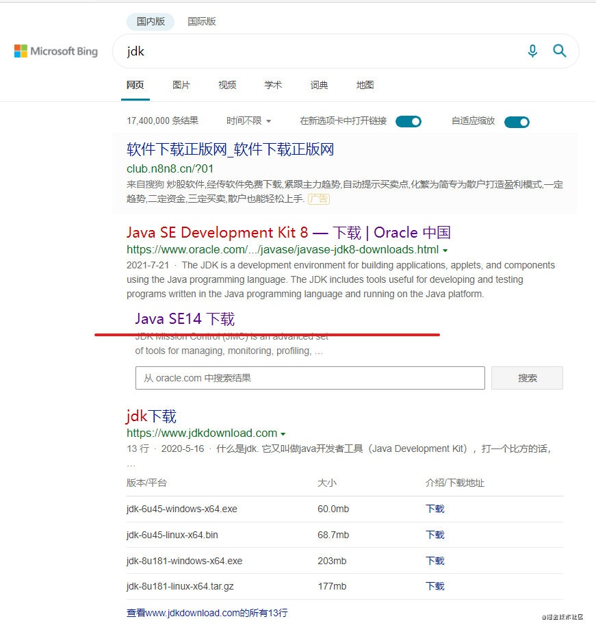 JAVA学习笔记1JAVA概述和环境搭建_x64 compressed archiveCSDN博客