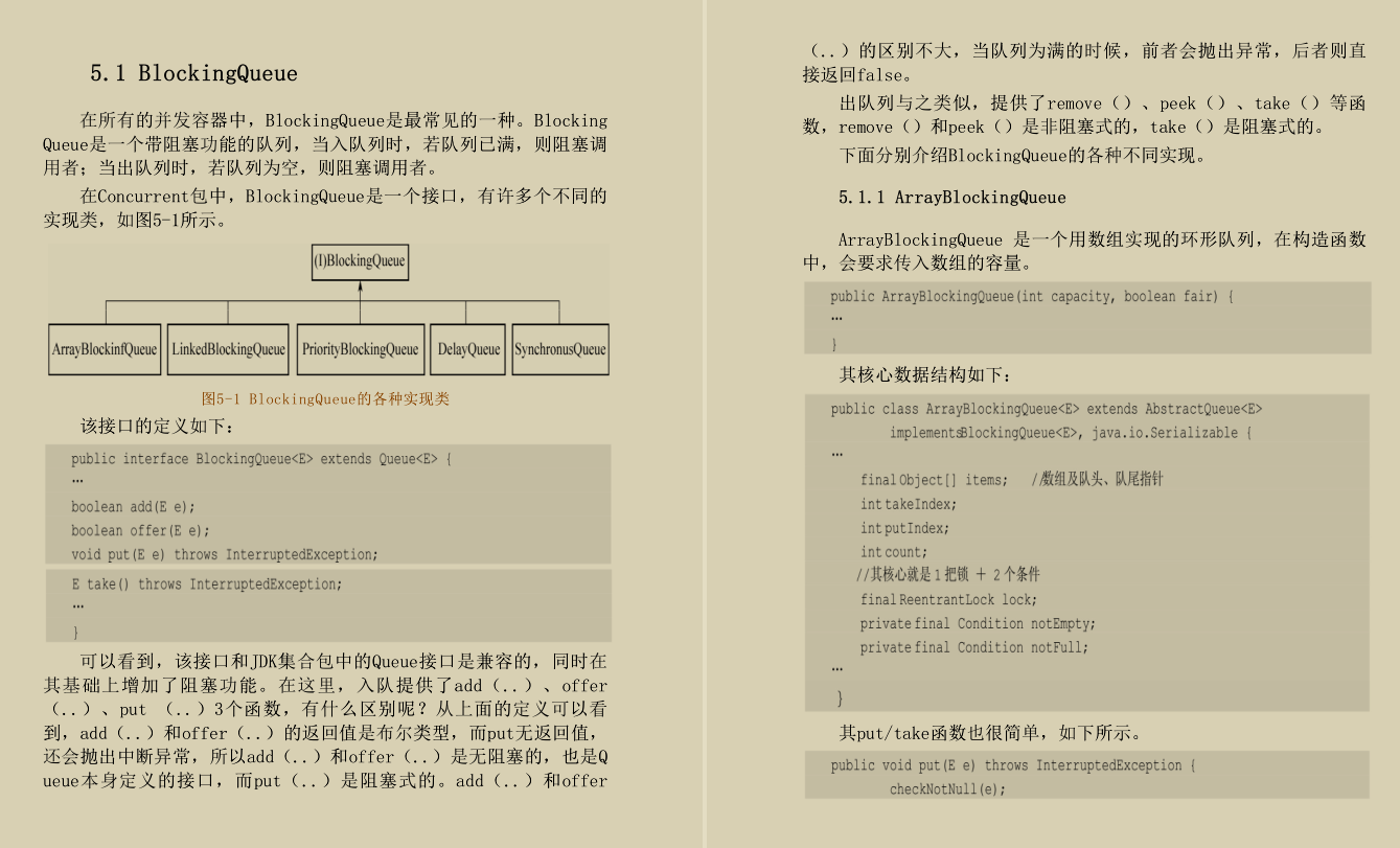 阿里内部流传的JDK源码剖析手册！GitHub已获上千万的访问量