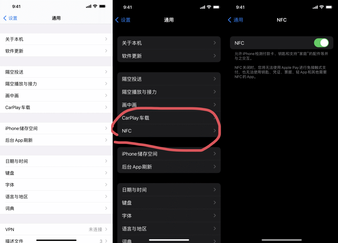 iOS 15 正式版发布，210 条改进大汇总