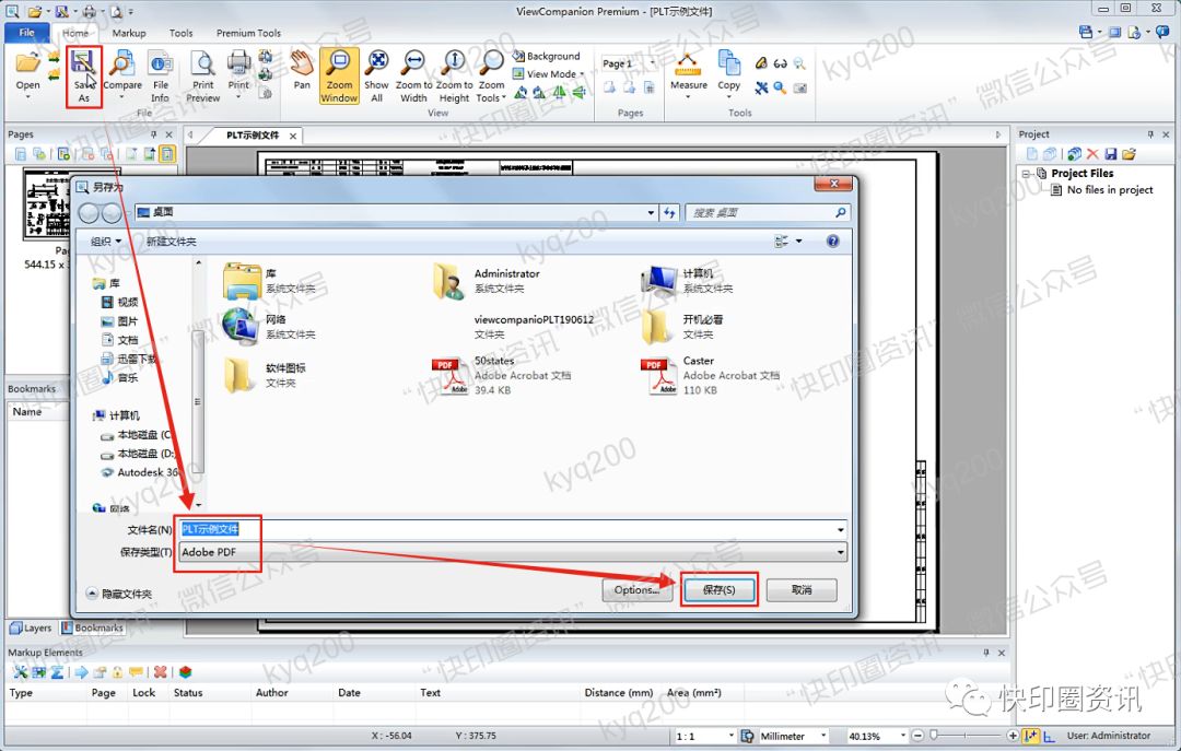 plt文件怎么用cad打开_PLT格式的CAD文件打印方法（附下载链接）_weixin_39665762的博客CSDN博客