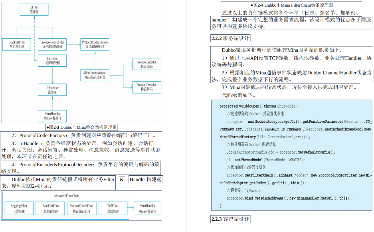 1小时点击量破千万！阿里巴巴首发：Java核心框架指导手册