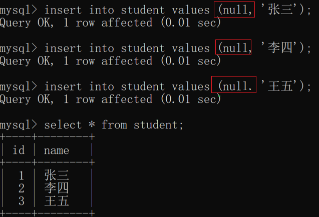 开开心心带你学习MySQL数据库之第五篇