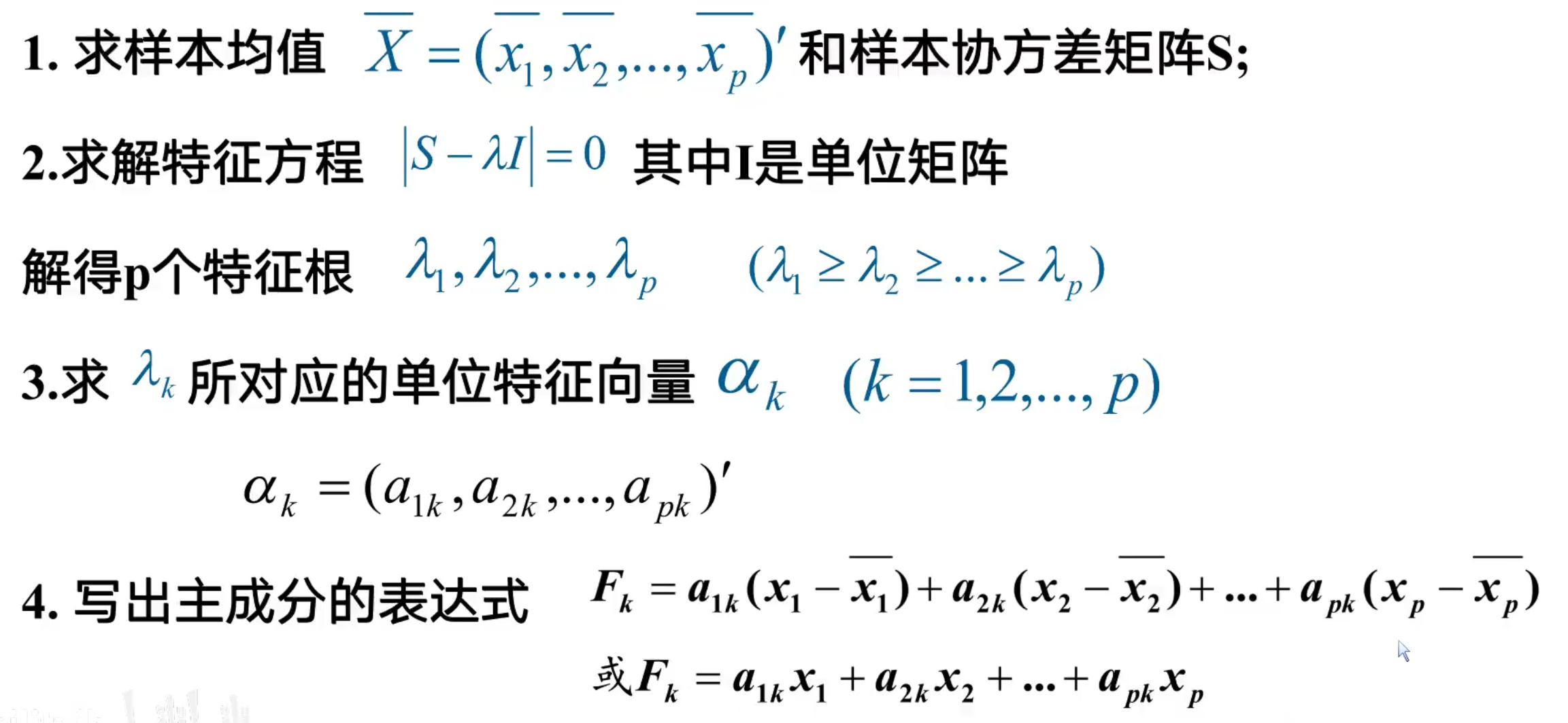 image-20211022181105881