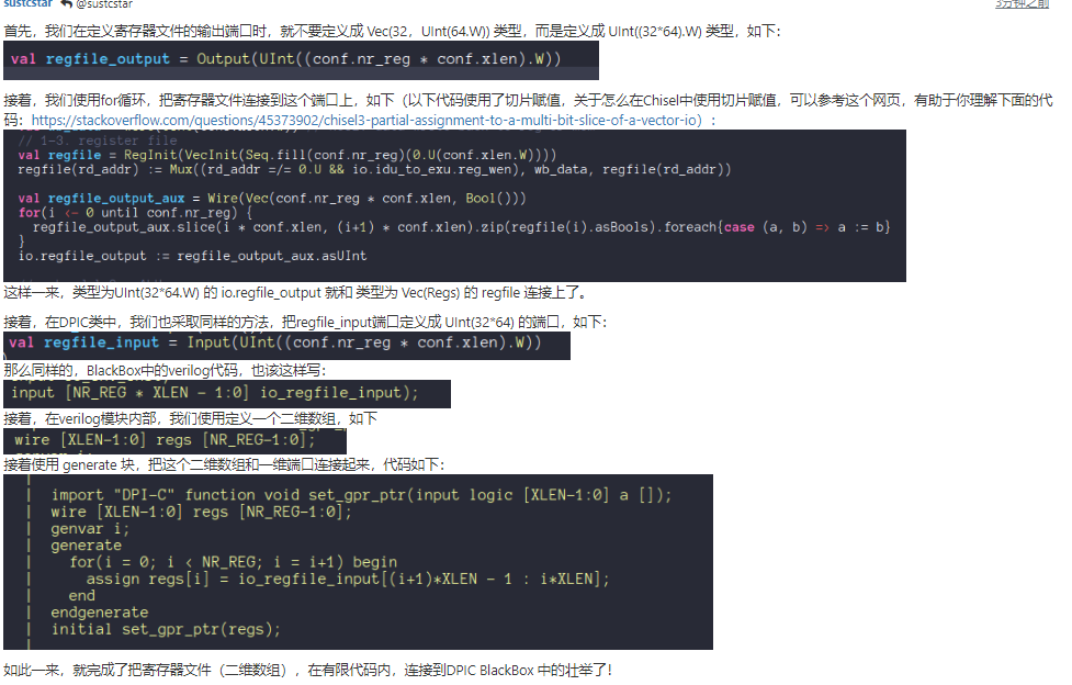 优雅地在Chisel-BlackBox中添加二维数组端口-CSDN博客
