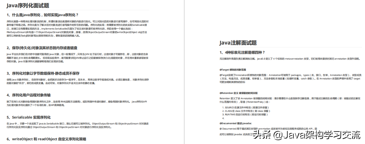 这套Github上40K+star面试笔记，可以帮你搞定95%以上的Java面试