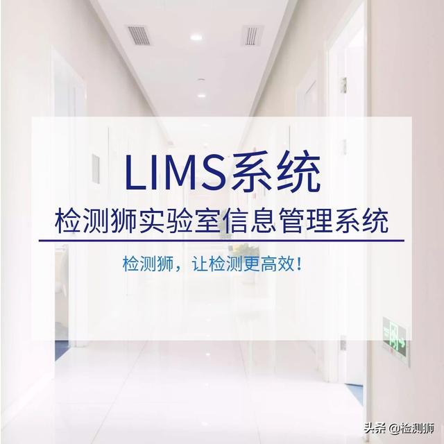 6双栈配置实验_实验室信息管理系统LIMS管理哪些方面？