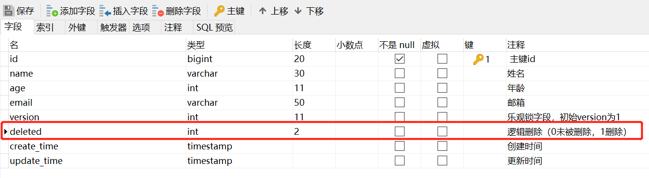 6dea657cc5d255ca8f86d5cc6ba201c8 - 【主流技术】Mybatis Plus的理解与应用