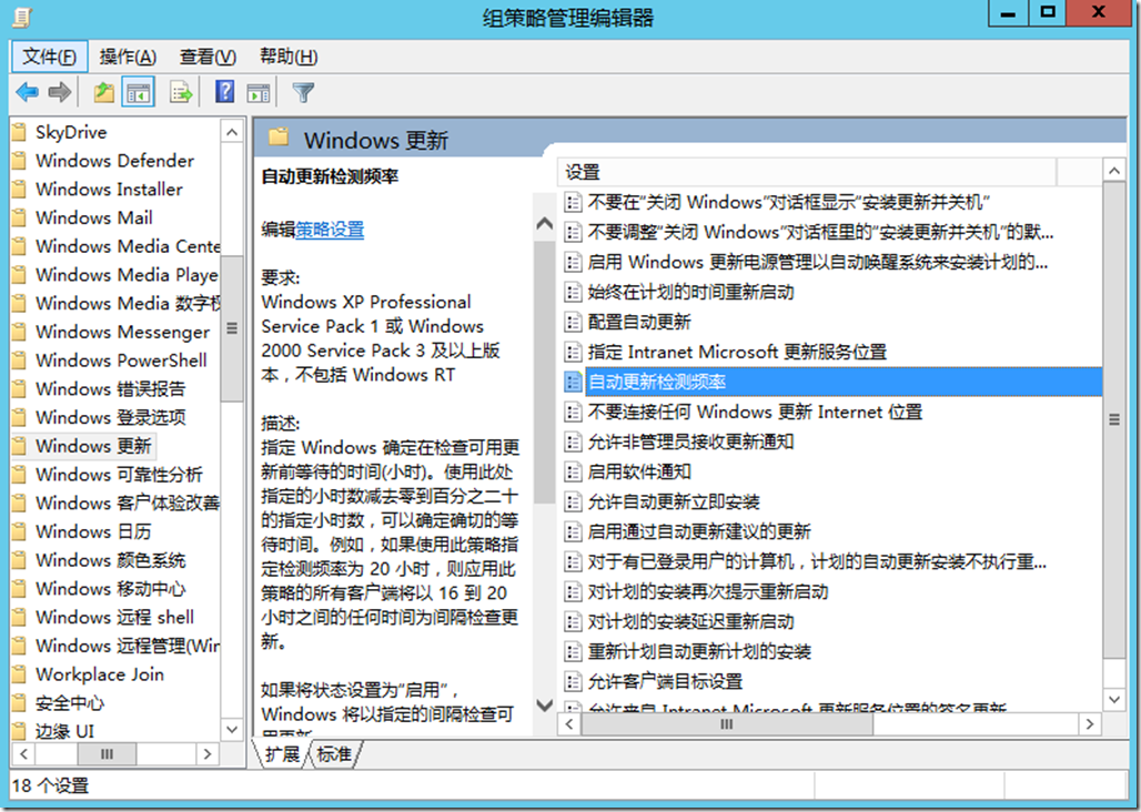 Windows server 2019 部署 WSUS 补丁服务