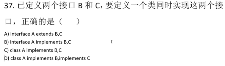 87道基础题刷题笔记（选择题）