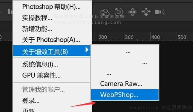 web图片怎么导入ps？这个方法给你轻松解决！