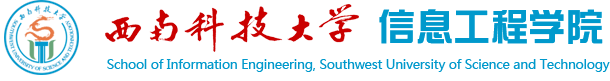 Southwest University of Science and Technology School of Information Engineering logo.png