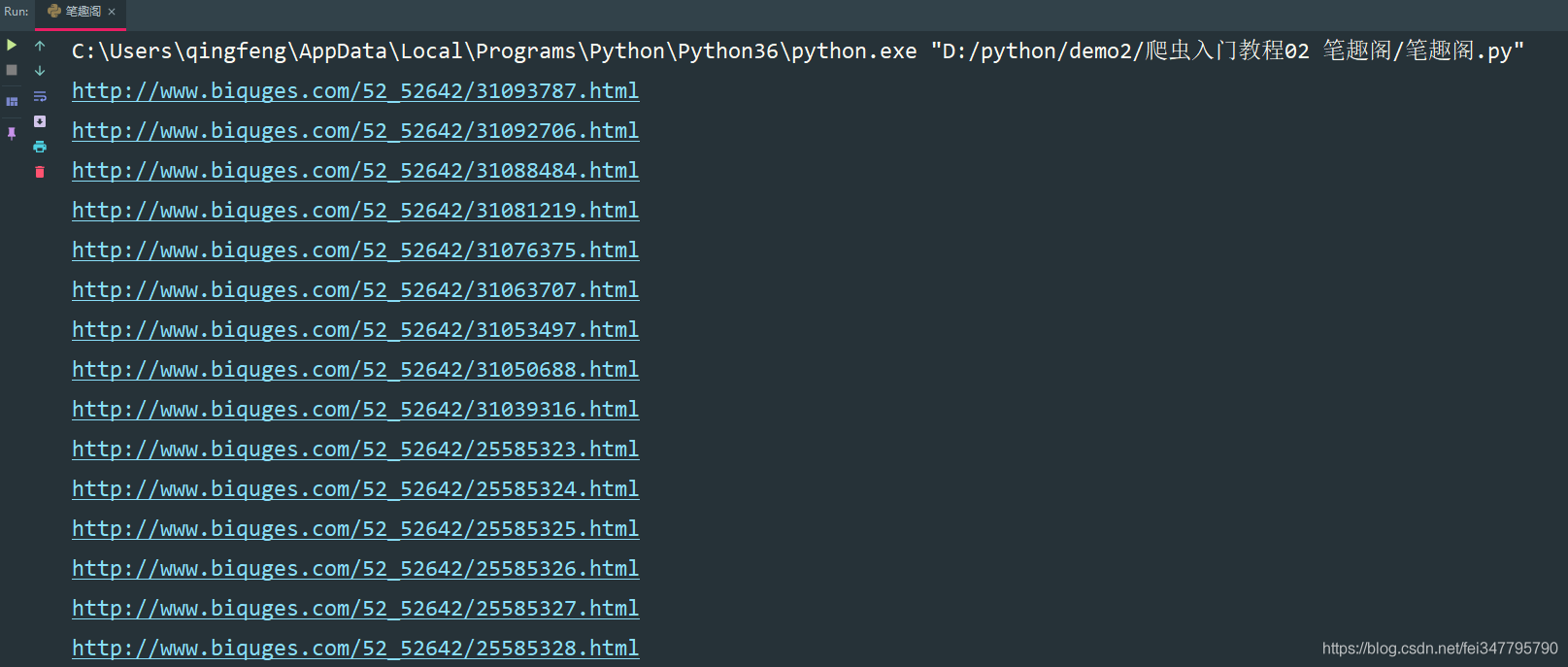 Python crawler novice introductory teaching (1): crawling novels