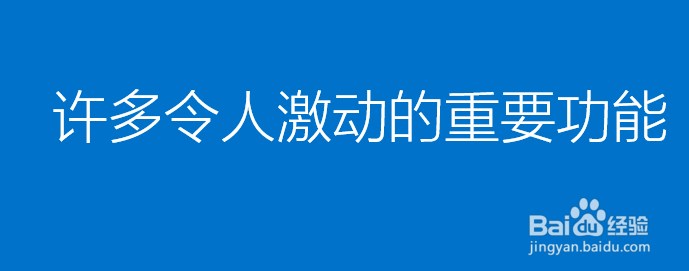 WIN10怎么切换账户，WIN10怎么切换微软账号