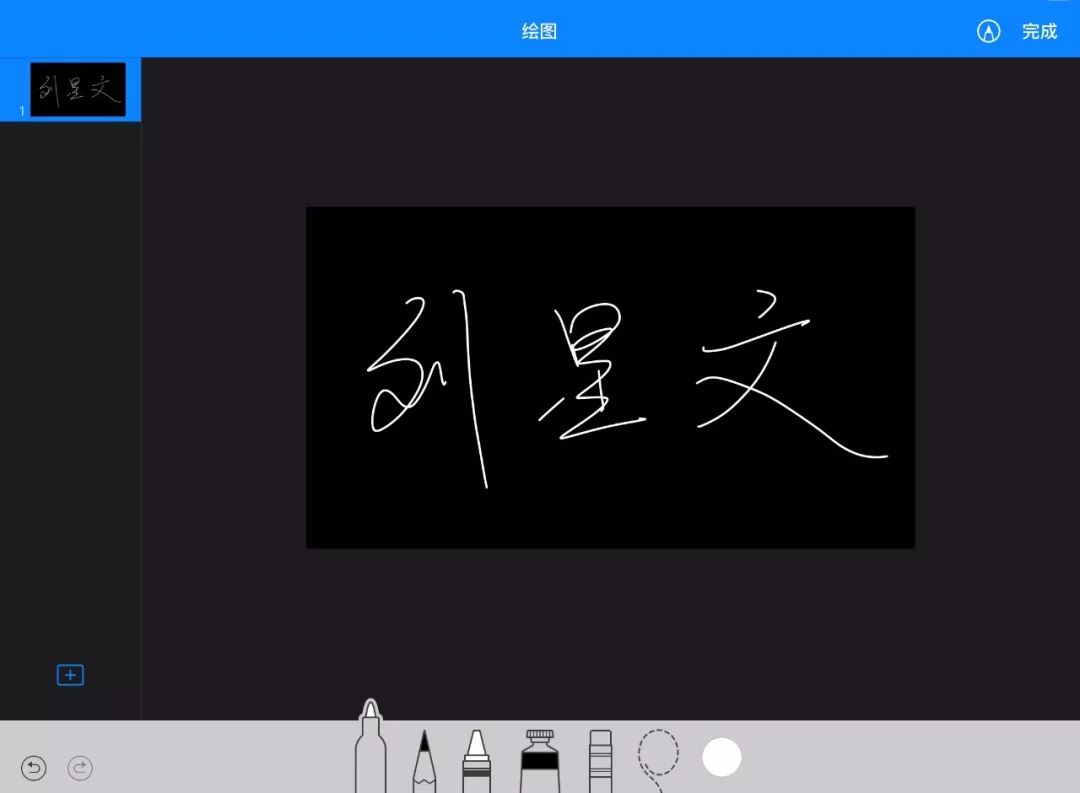 R Plot图片背景设置为透明 如何用iphone 为图片批量加水印 Weixin 的博客 程序员宝宝 程序员宝宝