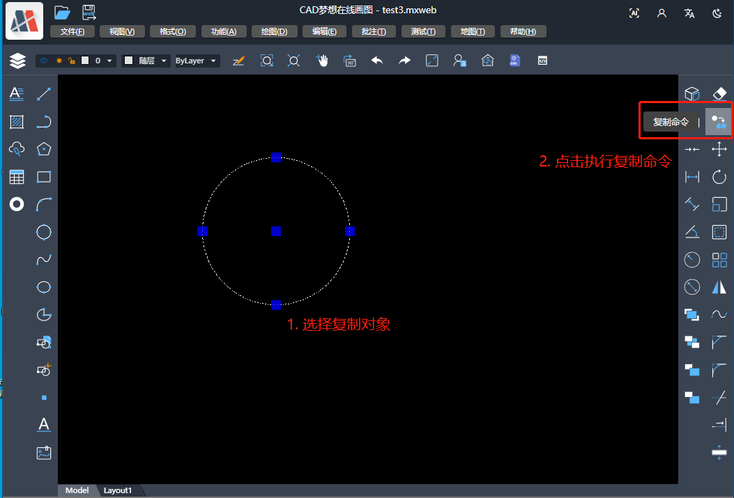 网页CAD（WEB CAD）如何二次开发常用的CAD编辑功能_webcad_03