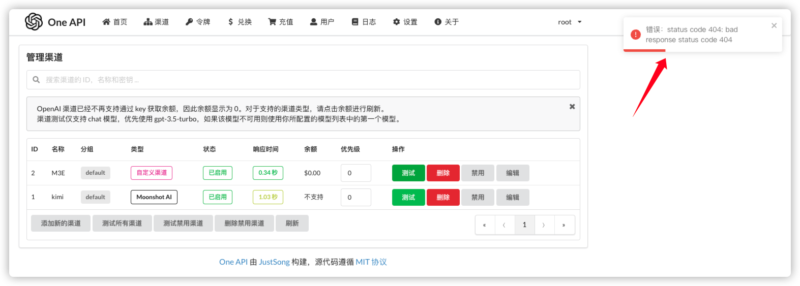 开源文本嵌入模型M3E