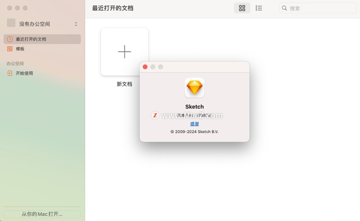 专业矢量绘图设计软件：Sketch for mac 中文激活版