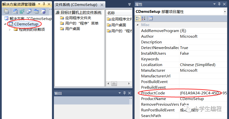 windows 安装包ico_制作安装包,让用户安装程序-CSDN博客