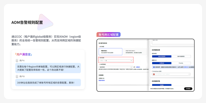 COC 云运维中心新特性解读，让智能运维更高效_coc运维-CSDN博客