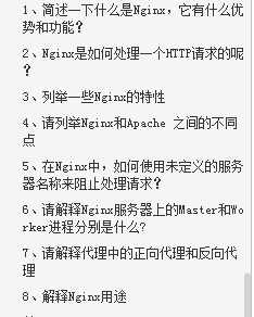 阿里p8大牛三年整理出全网最全的5万字的《Java面试手册含简历》