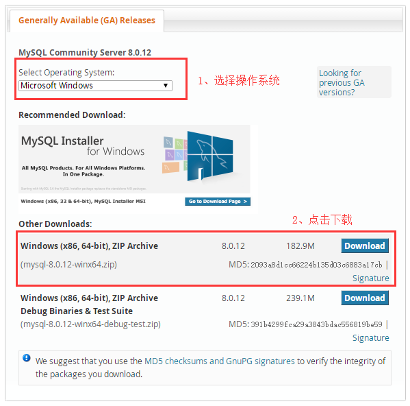 6e19b23b9019197a03a357cf238edc72 - Windows下安装MySQL详细教程