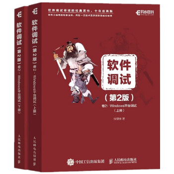 一周9本上榜新书推荐：软件调试、机器学习成为本周最亮的星