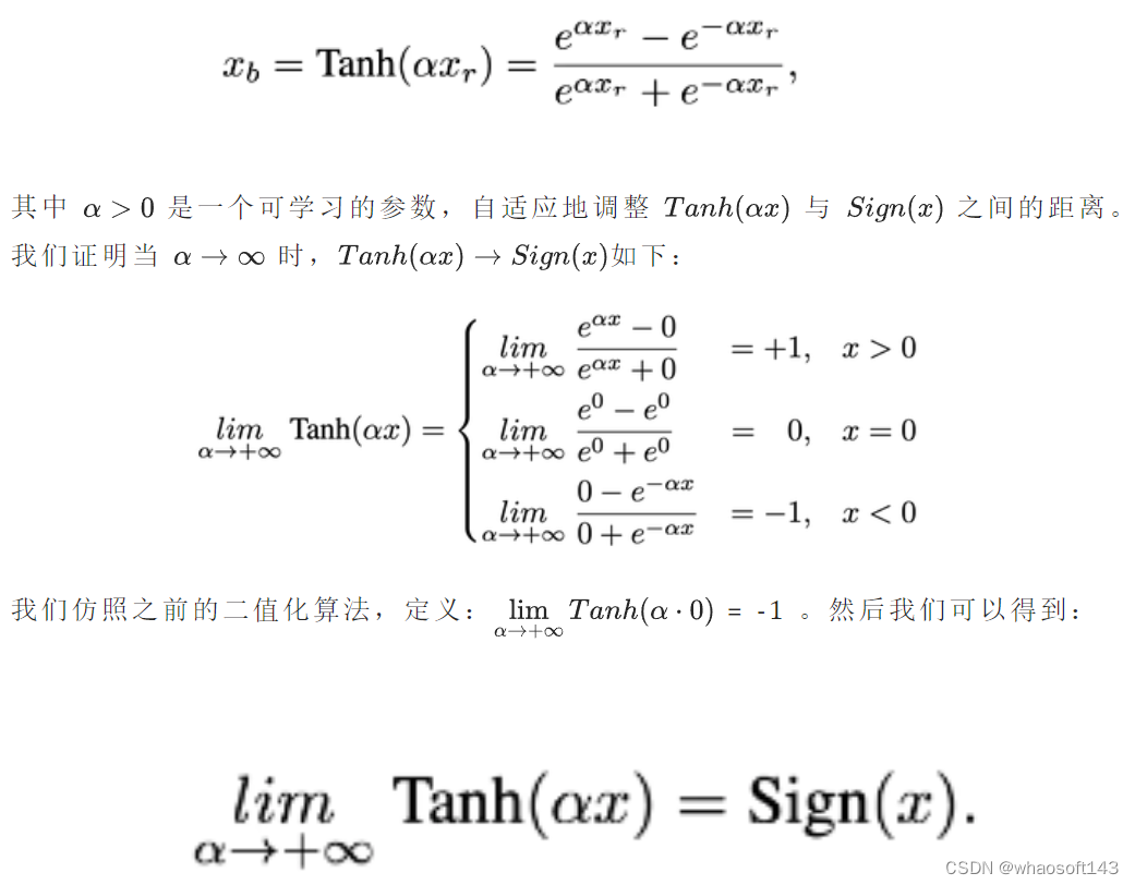 二值化光谱重建算法_人工智能_08