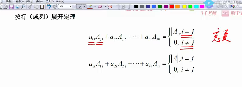 image-20230214195337099