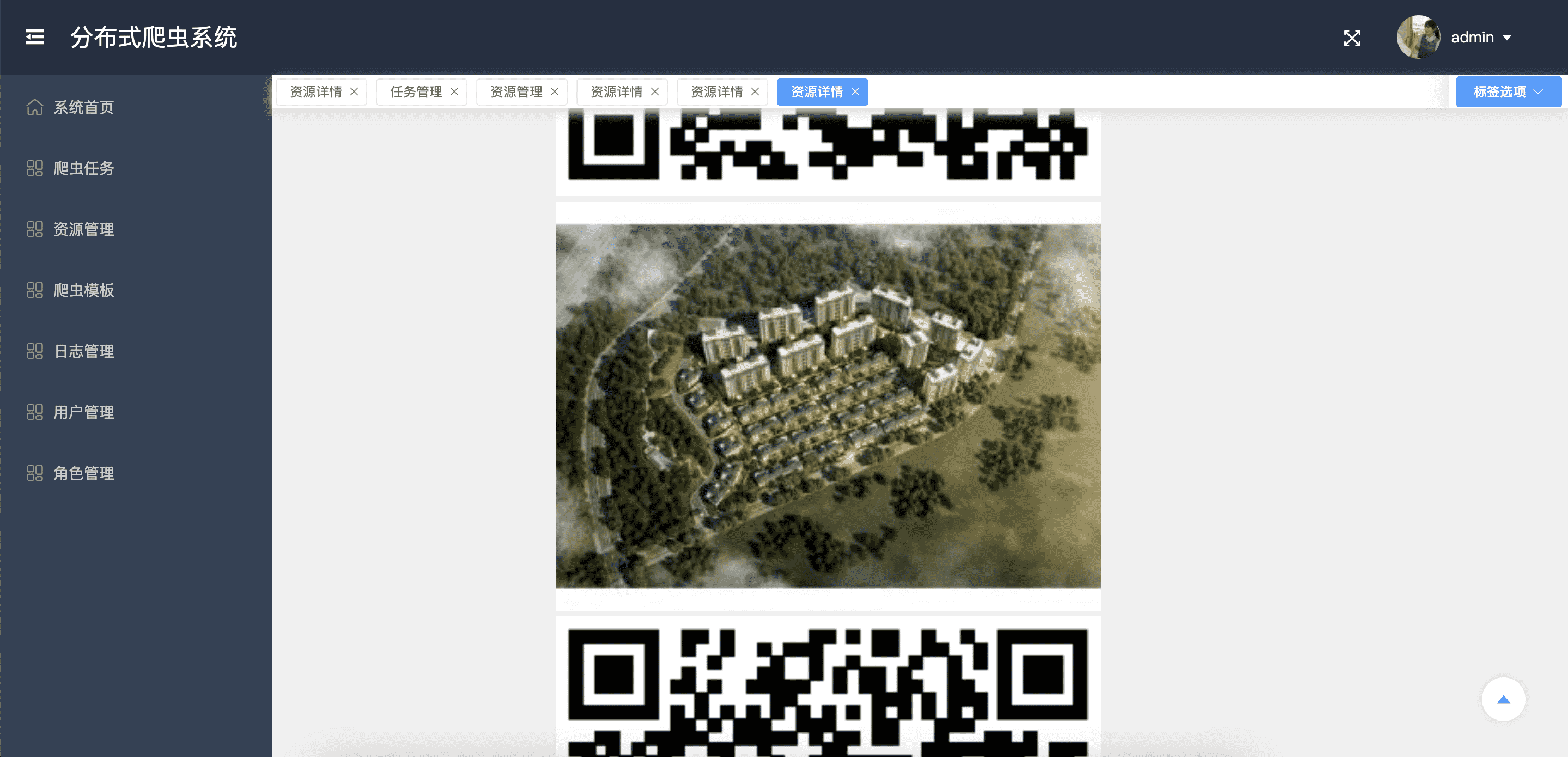 image-20221105153842189