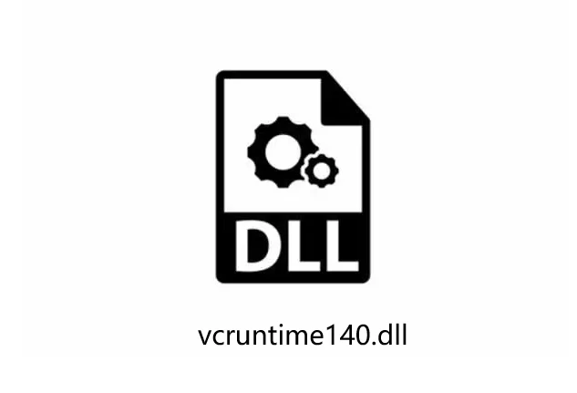 修复系统中缺失的VCRUNTIME140.dll文件DLL错误问题