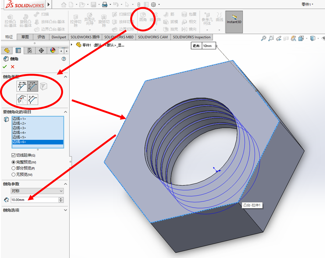 如何绘制三维模型——SolidWorks软件使用简介_slword三维画图_学习频道的博客-CSDN博客