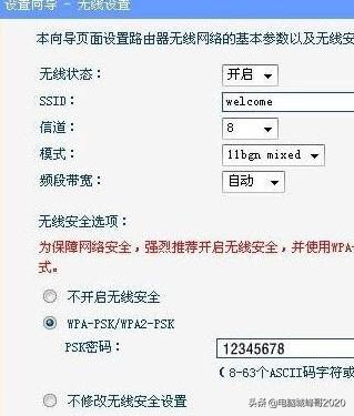 fpga板子怎么和电脑连_windows7台式电脑怎么连接路由器？台式win7电脑连路由器步骤...