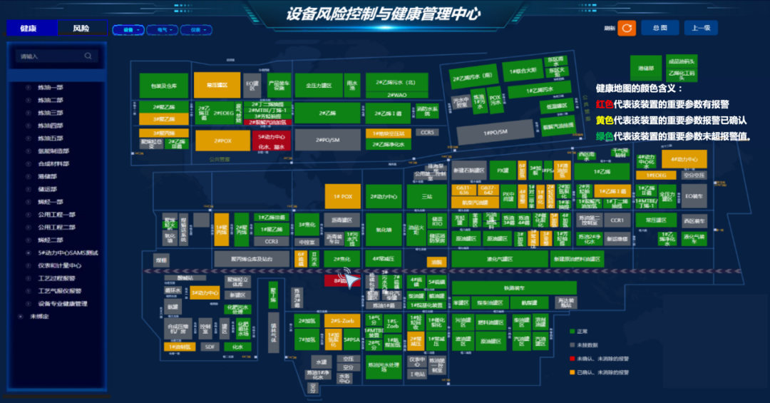 2024金砖展 | 蓝卓：“1+2+N”智能企业新架构，赋能全球工业数字化转型