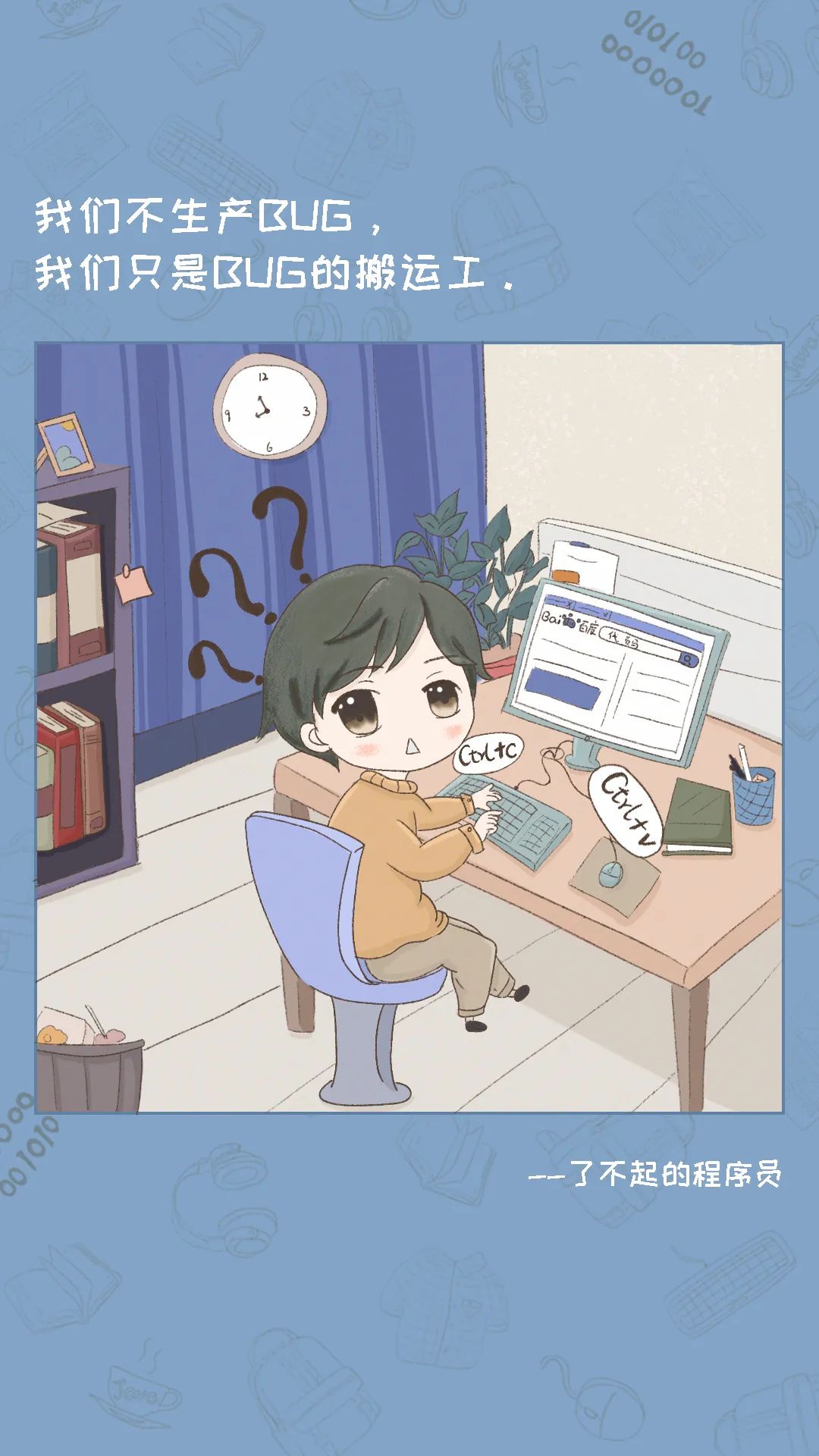 如何快速识别一个人的人品 6e42109ef96bdf00a88448ca4e7ee99d.png