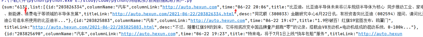 image-20210622213009911