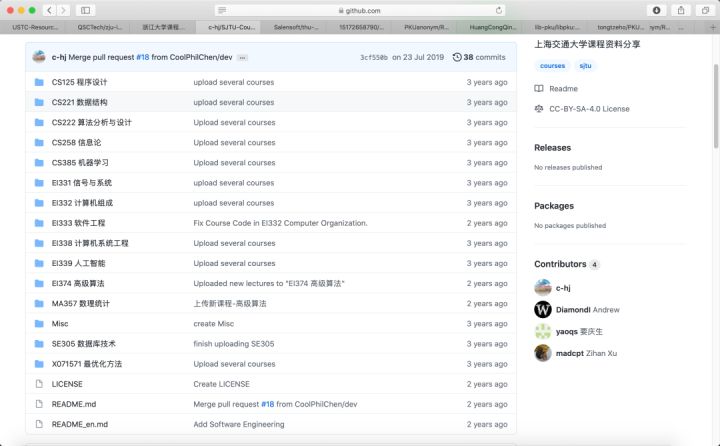 我在 GitHub 上读清华