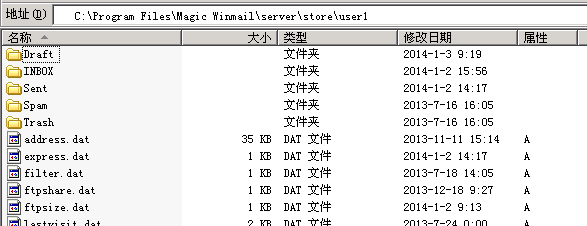 windows系统服务器数据备份,Winmail for Windows 系统数据备份与恢复