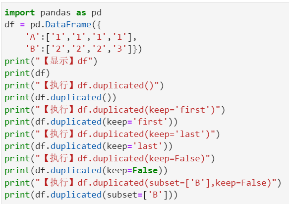 C The Code Is Duplicated When Getting Values From Csv With с