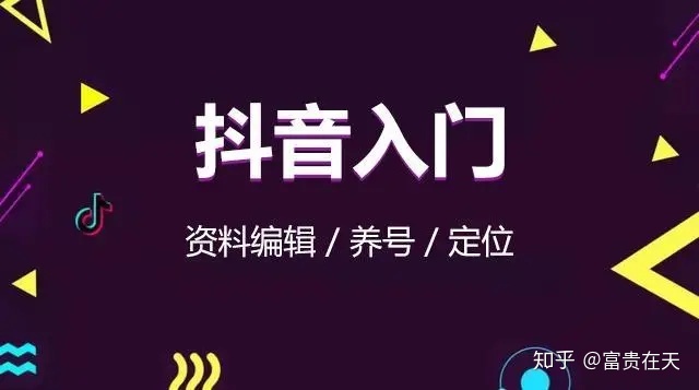 电脑看抖音_抖音电脑看不了直播_抖音电脑看不了直播怎么回事