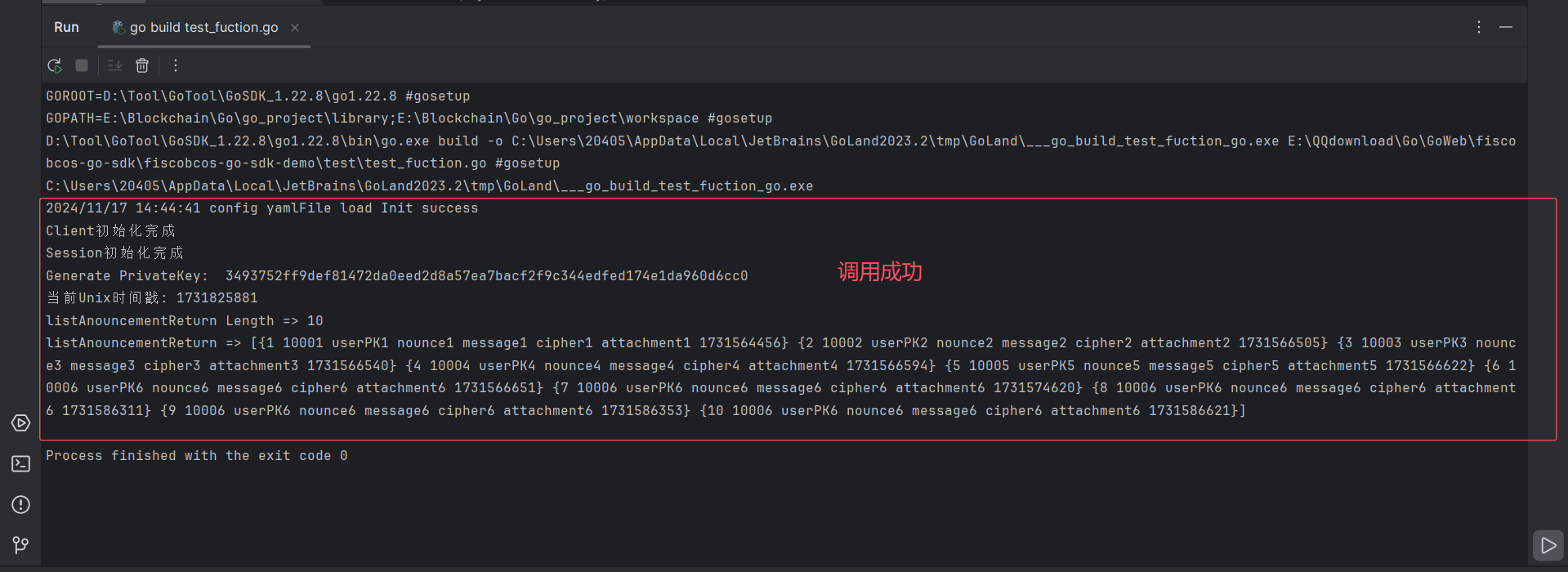 image-20241117144533011