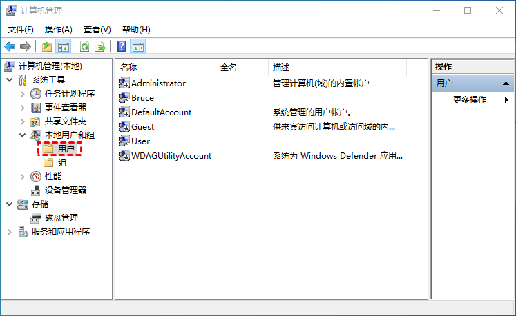 windows用户