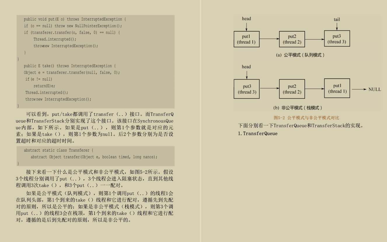 阿里内部流传的JDK源码剖析手册！GitHub已获上千万的访问量