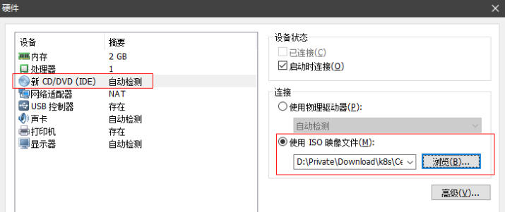 Kubernetes核心原理和搭建