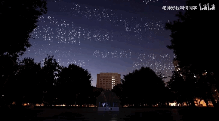 22岁何同学引爆b站硬核毕设树莓派星轨拍摄仪上演理工男的终极浪漫