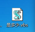 抖音java表白教程_抖音vbs表白代码制作方法分享